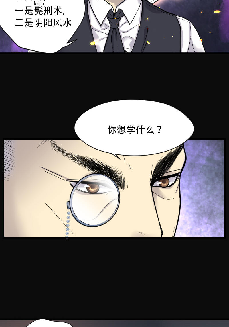 第138话10
