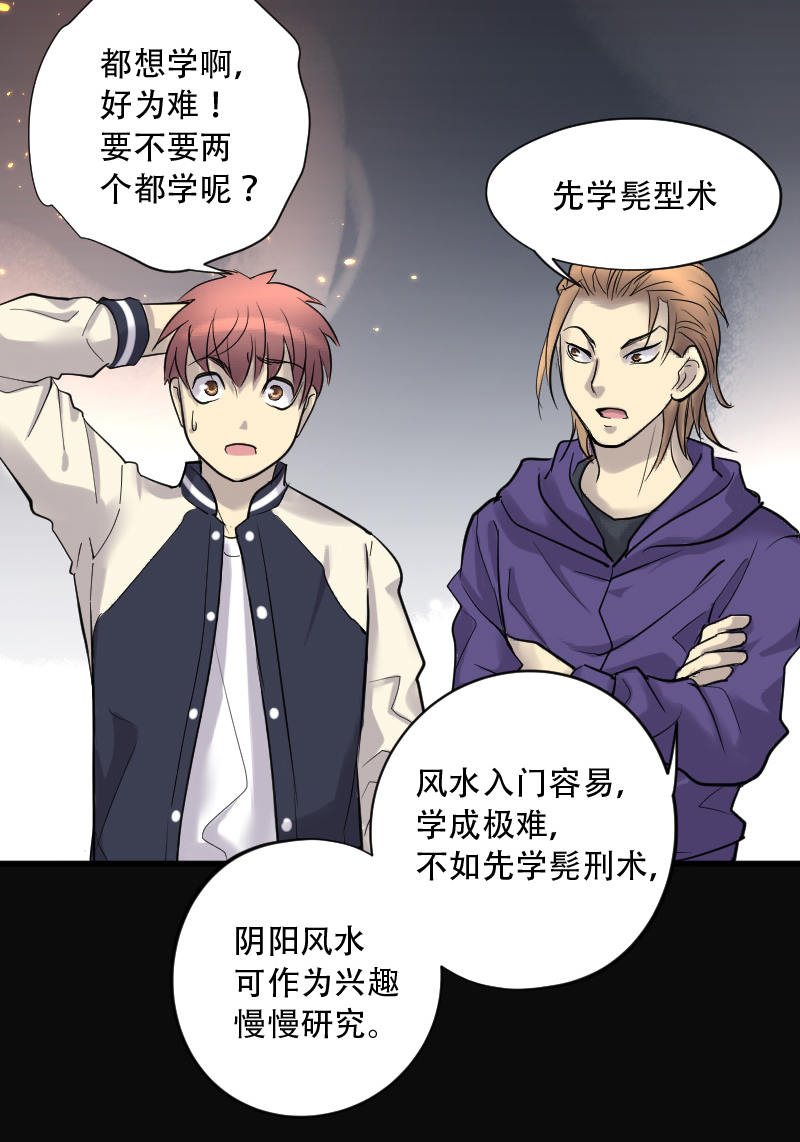 第138话11