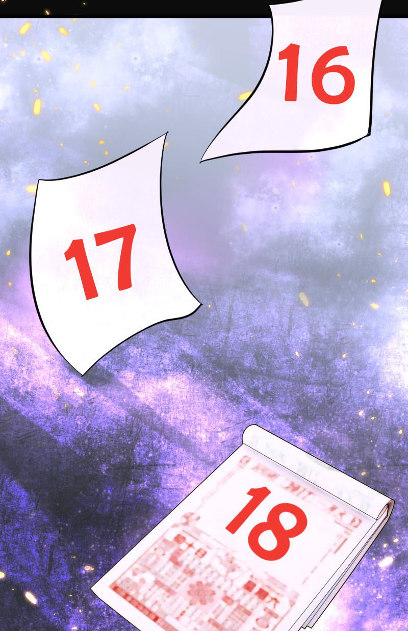第138话14