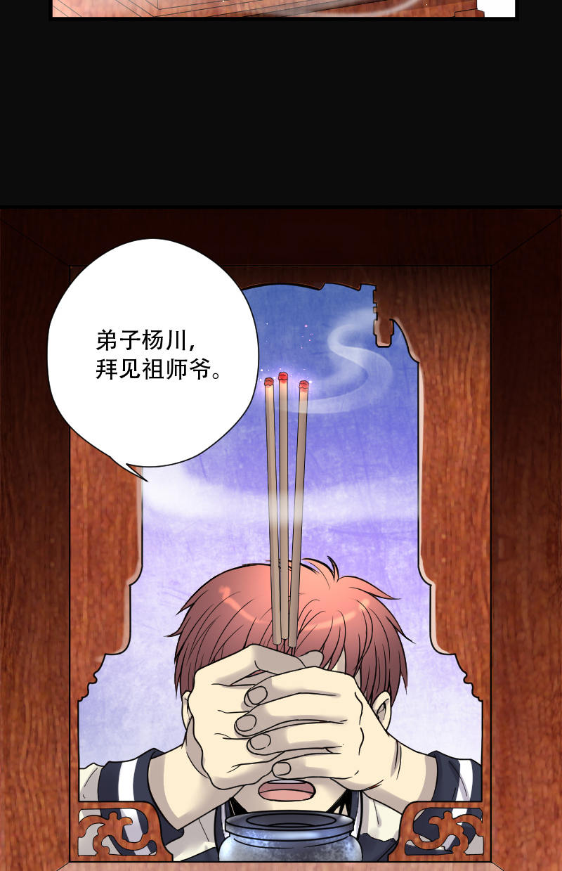 第138话16