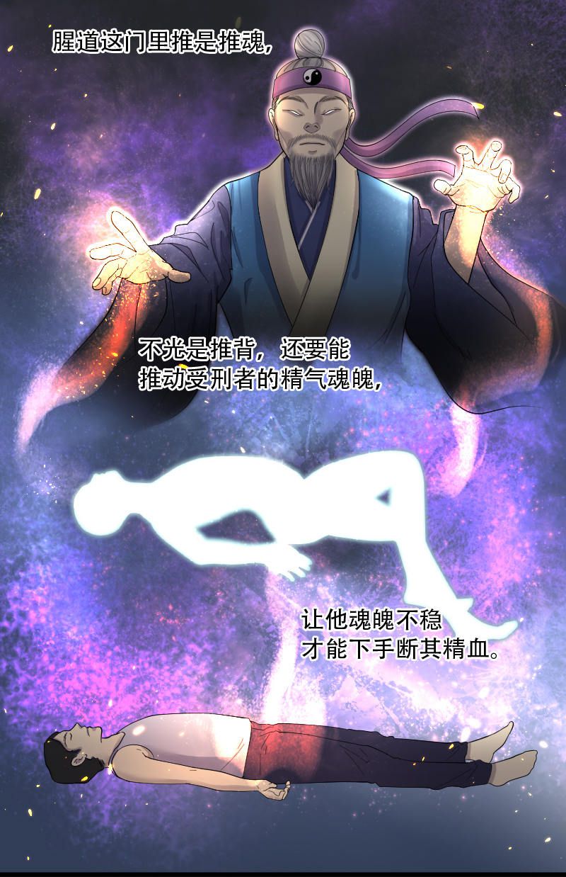 第138话21