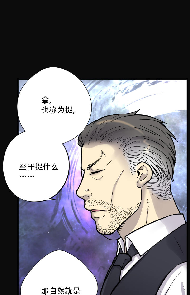 第138话22