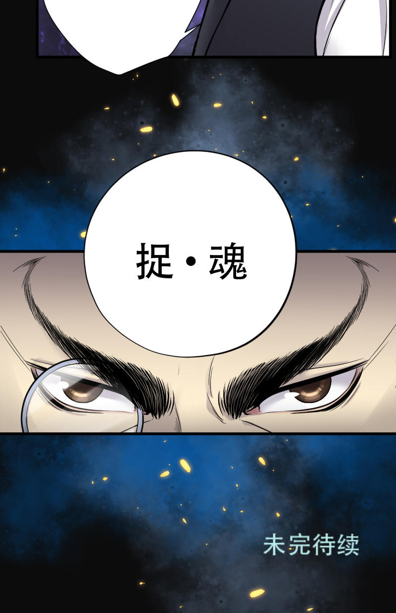 第138话23