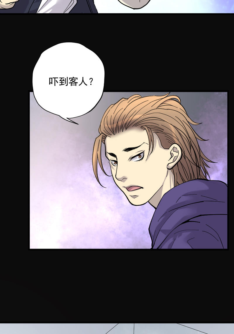第138话6