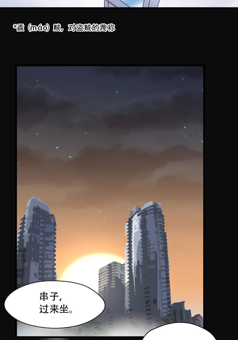 第138话8