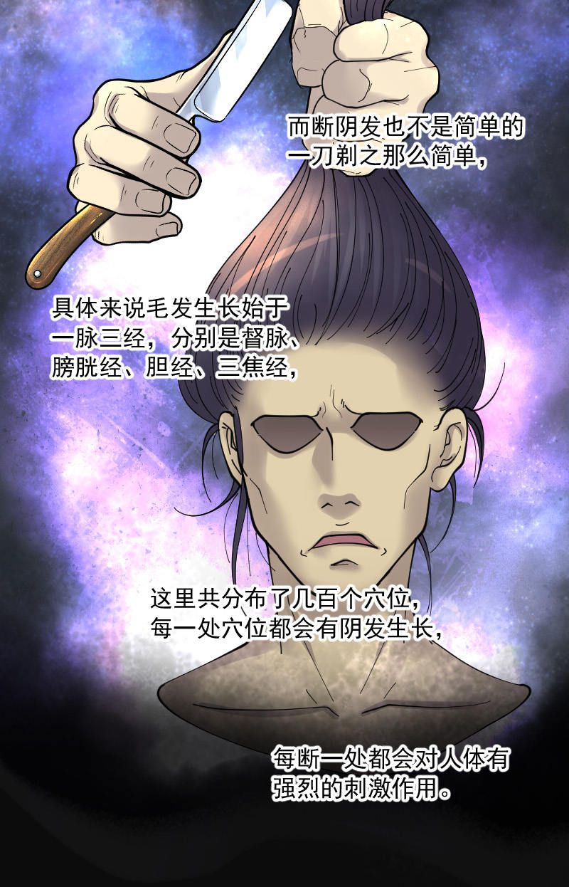第139话11