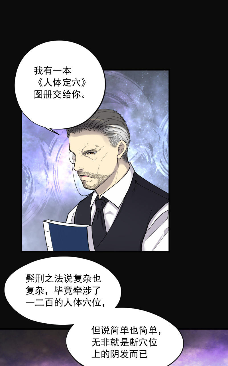 第139话12