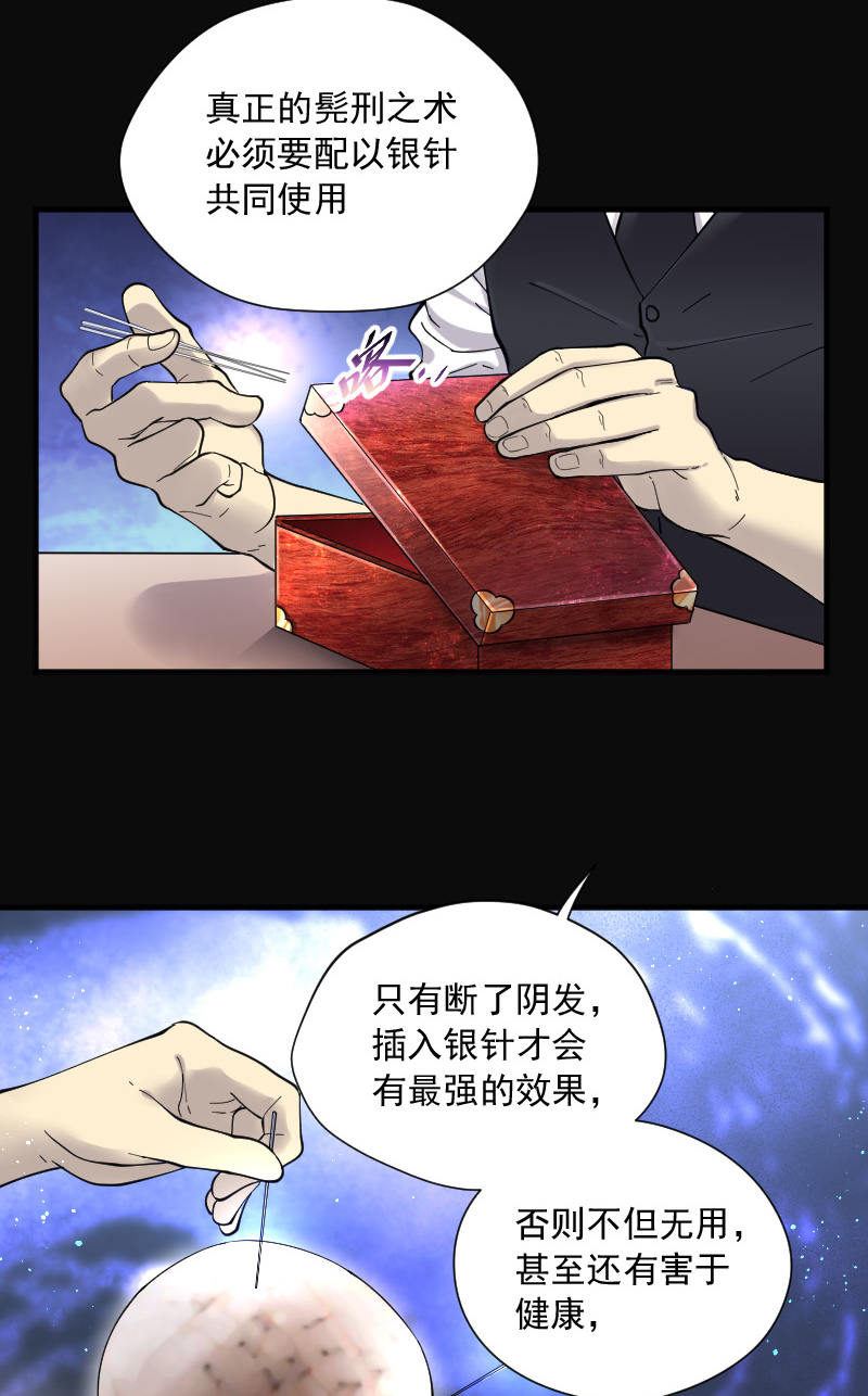 第139话14