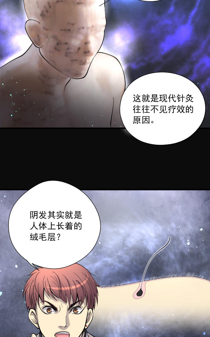 第139话15