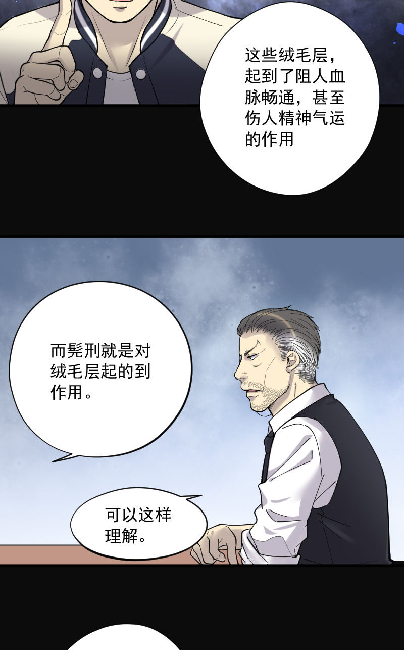 第139话16