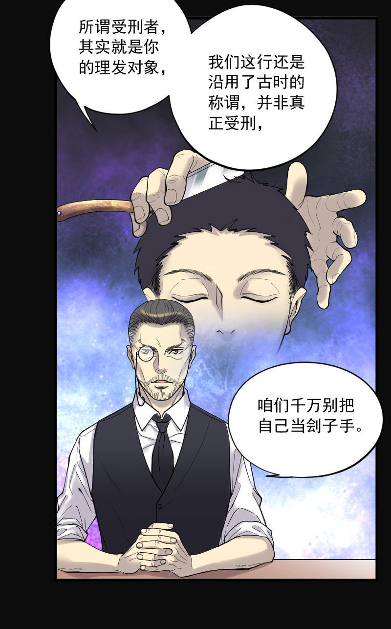 第139话17