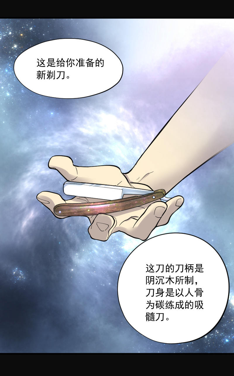 第139话18