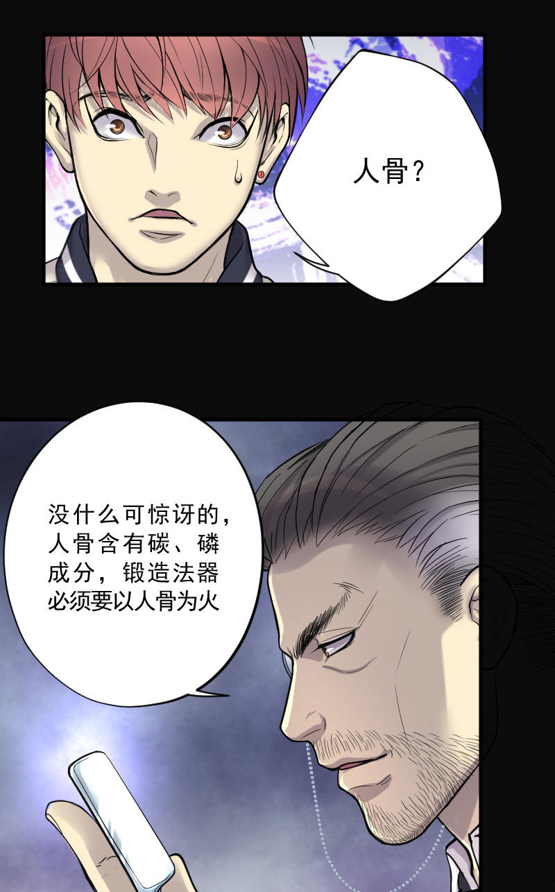 第139话19