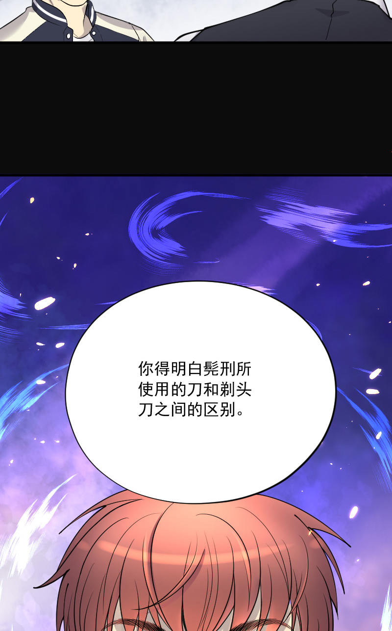 第139话22