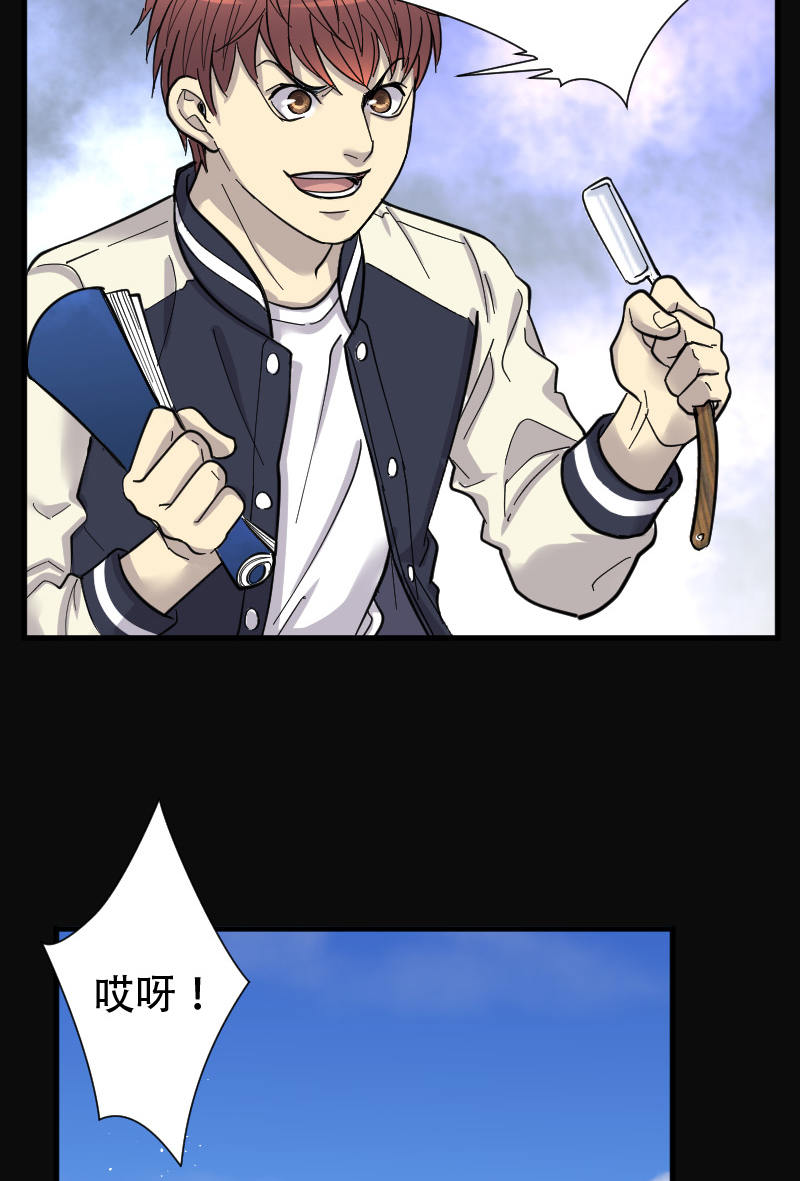 第140话11