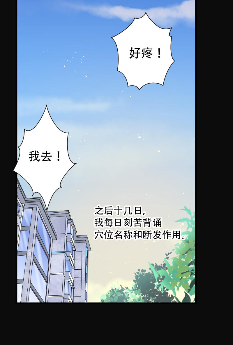 第140话12