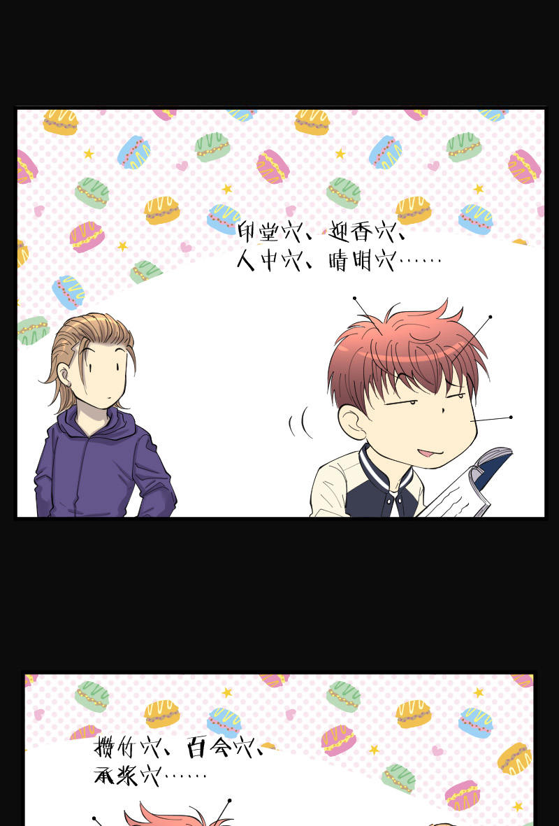 第140话13