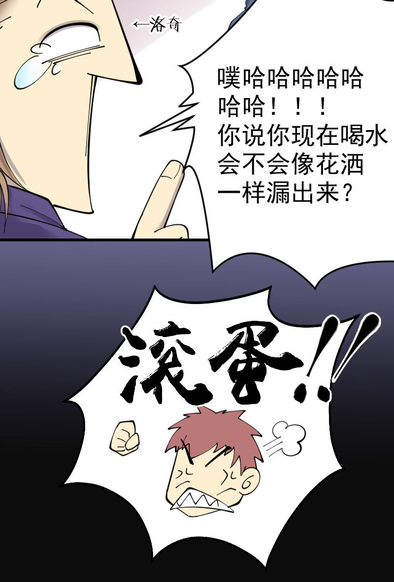 第140话15