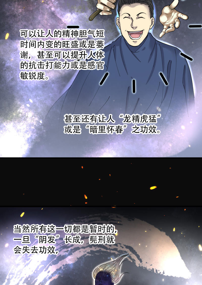 第140话17