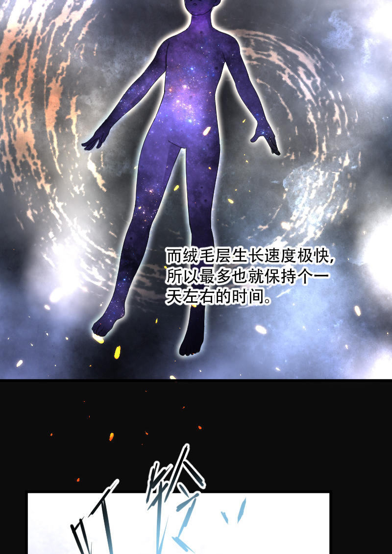第140话18