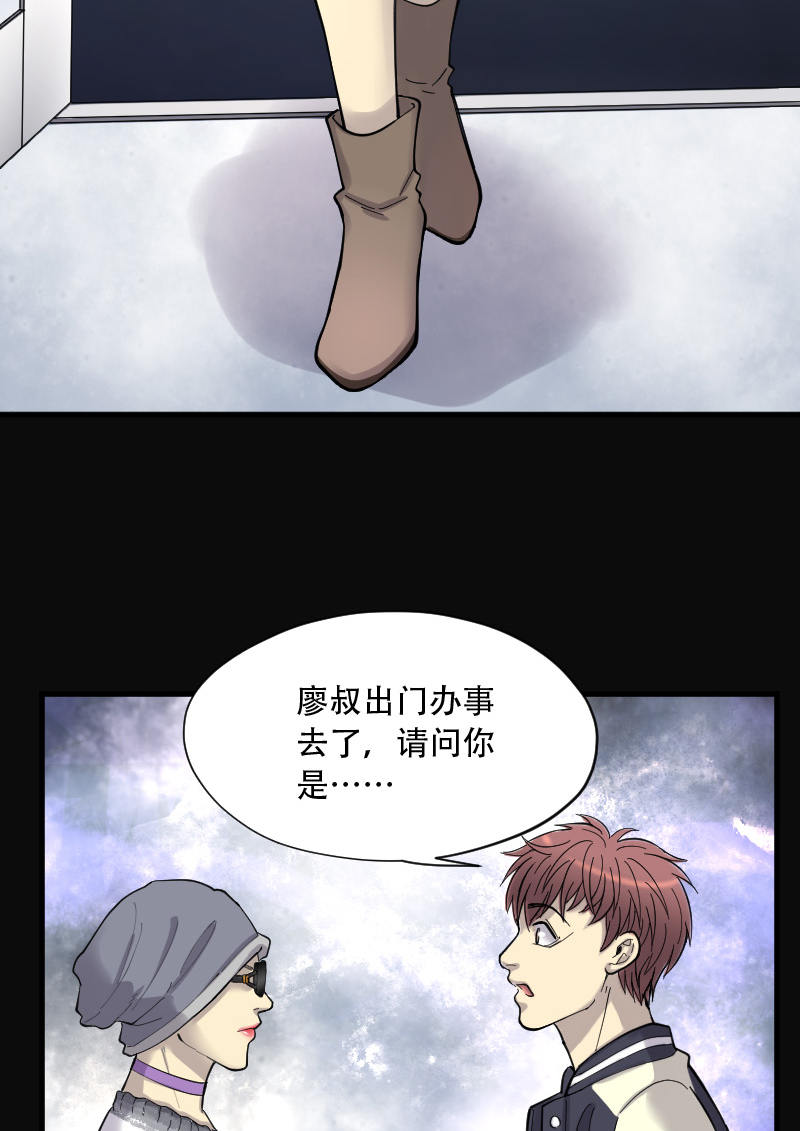 第140话22
