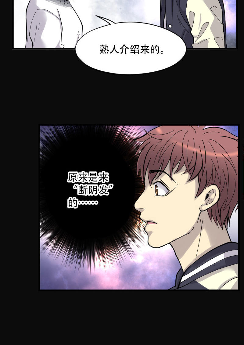第140话23