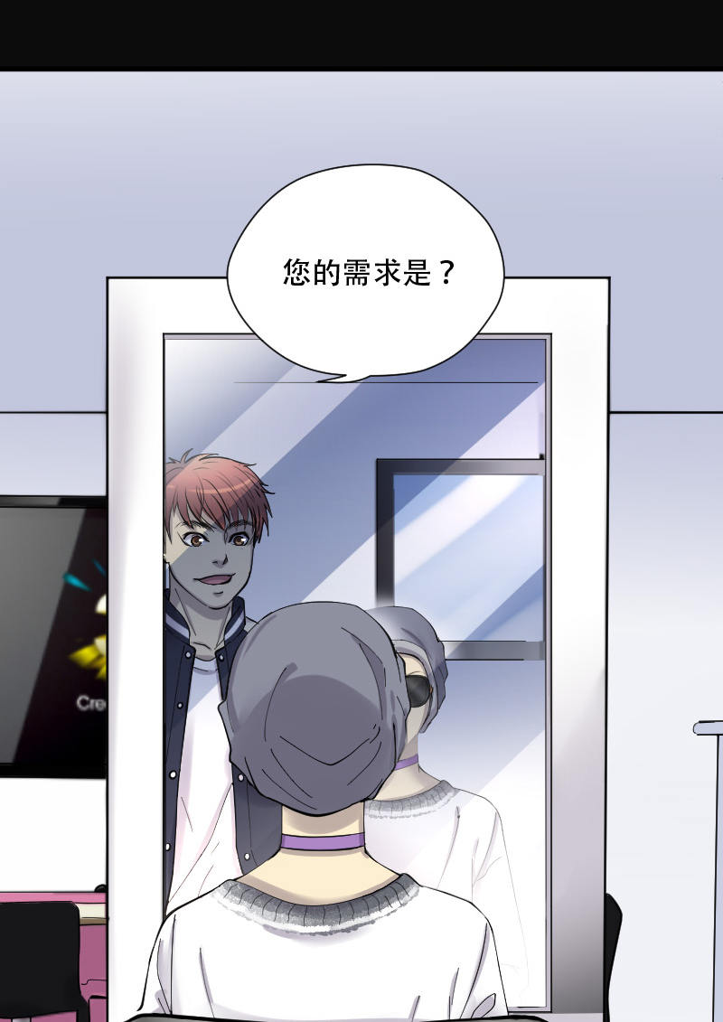 第140话24