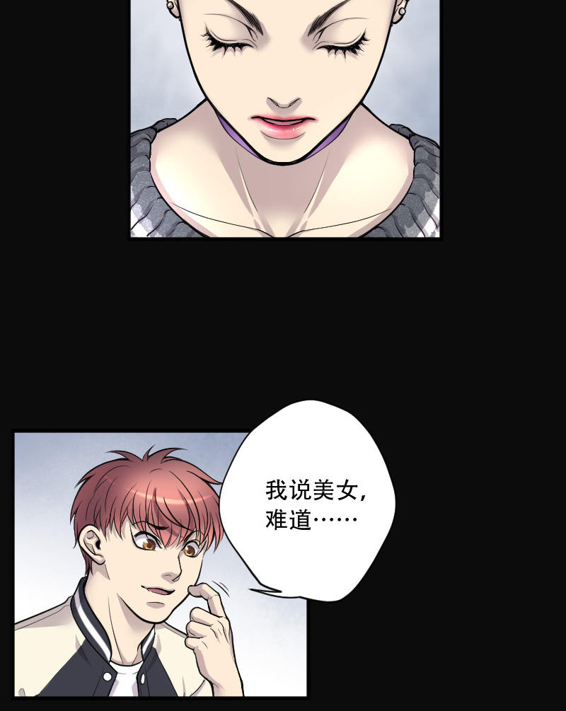 第141话1