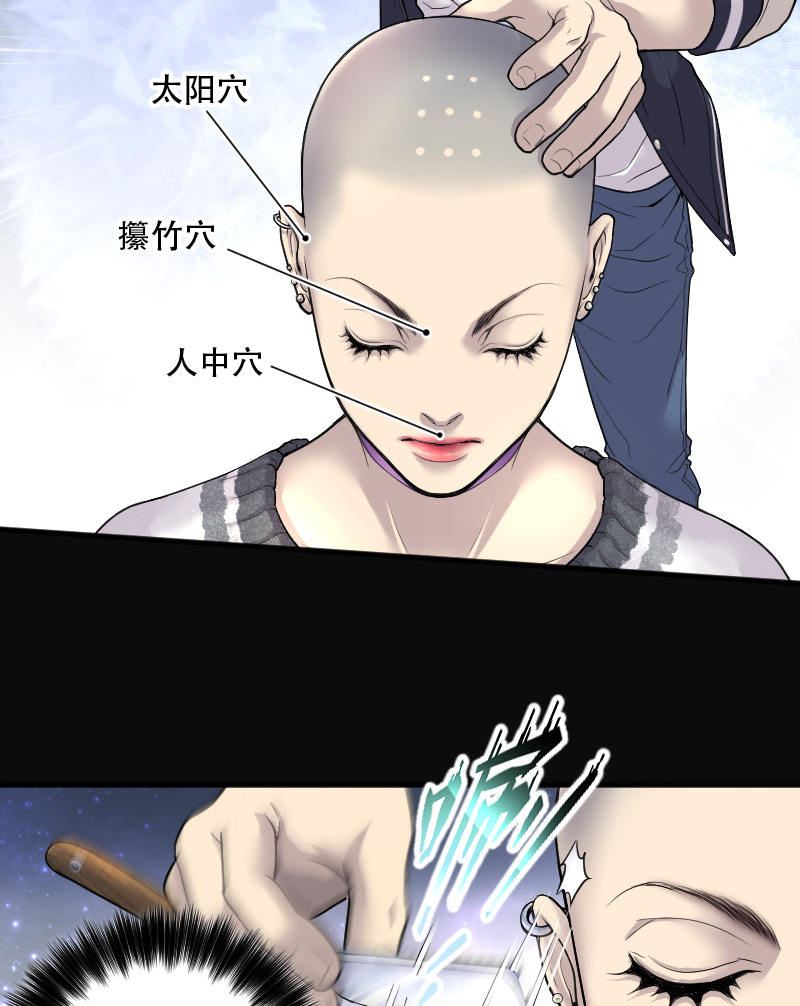 第141话10
