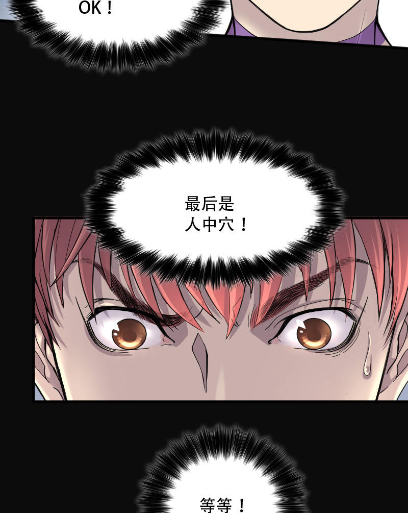 第141话12