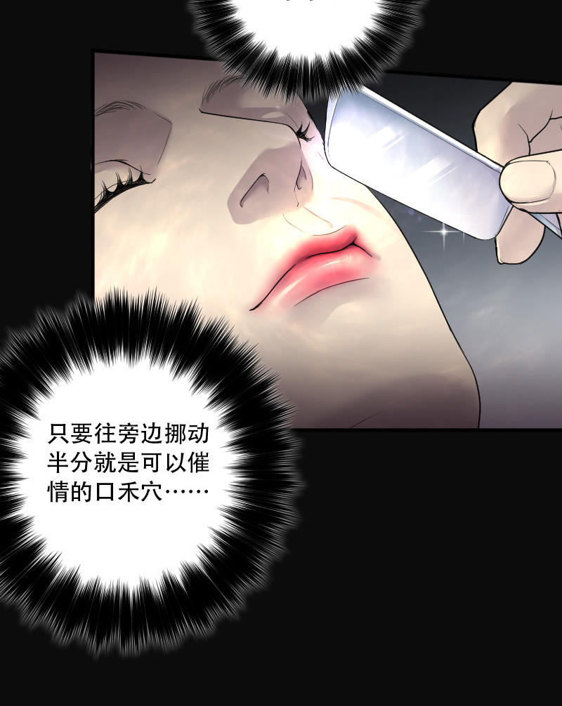 第141话13