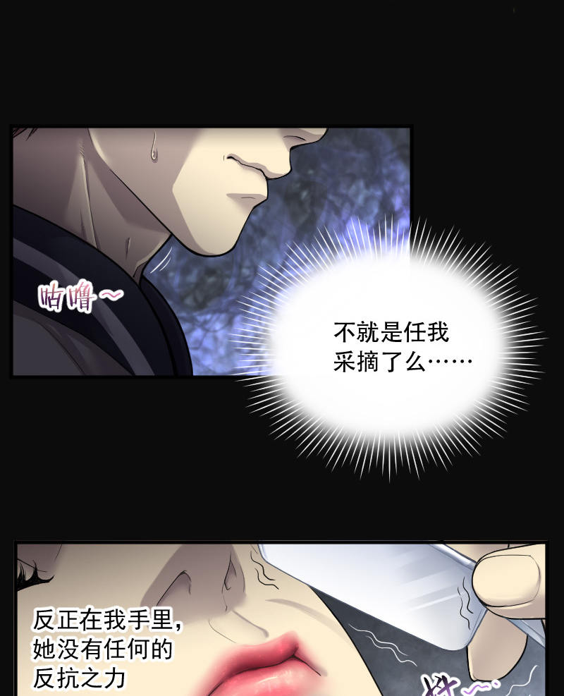 第141话16