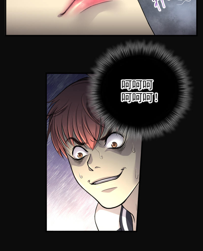 第141话17