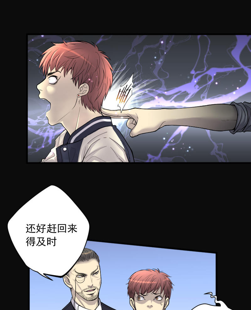 第141话18