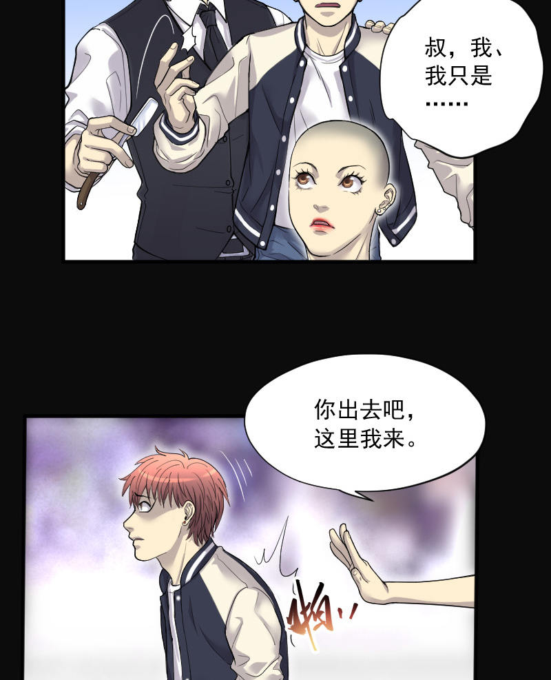 第141话19