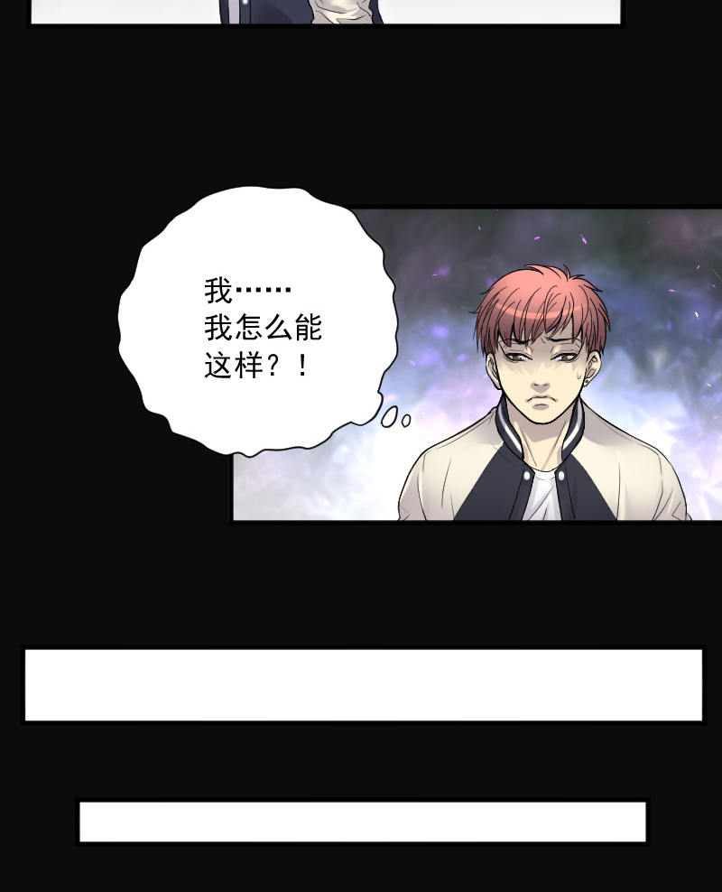 第141话20