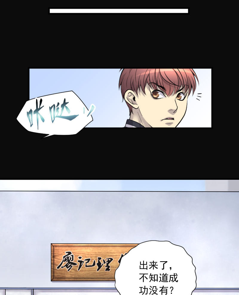 第141话21