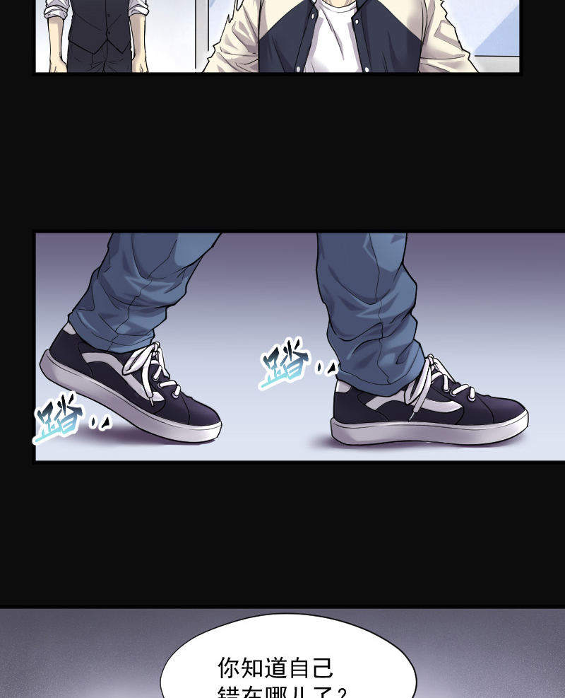 第141话23