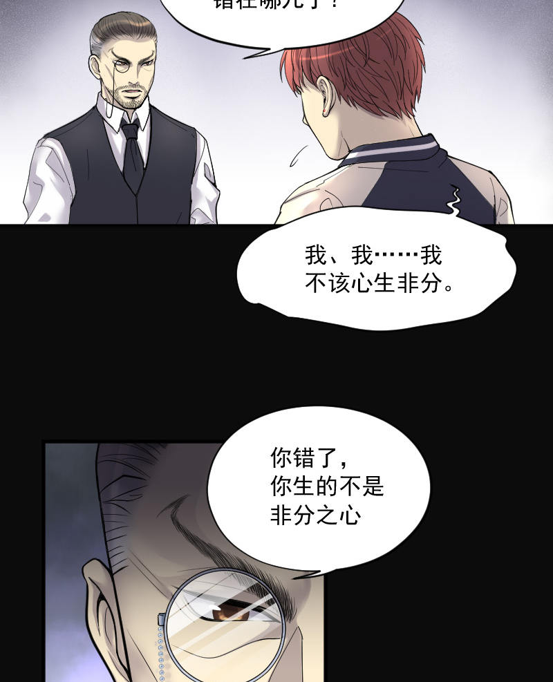 第141话24