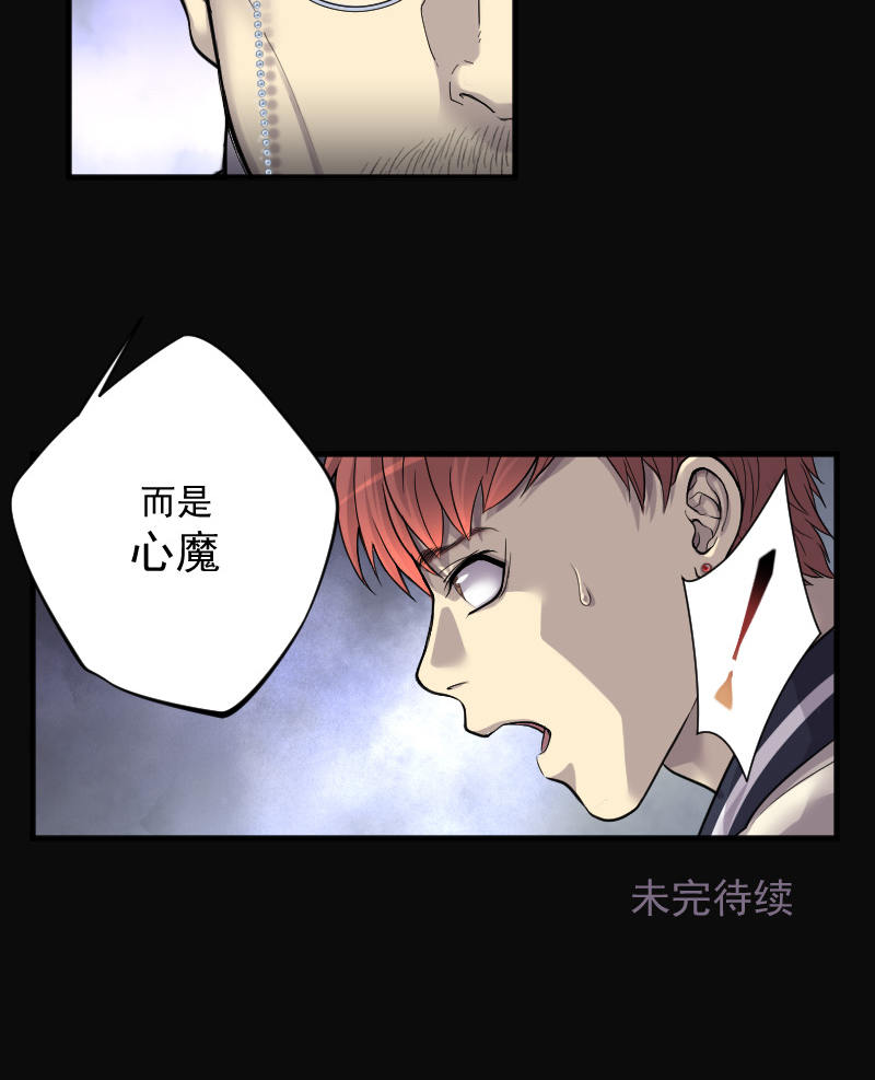 第141话25