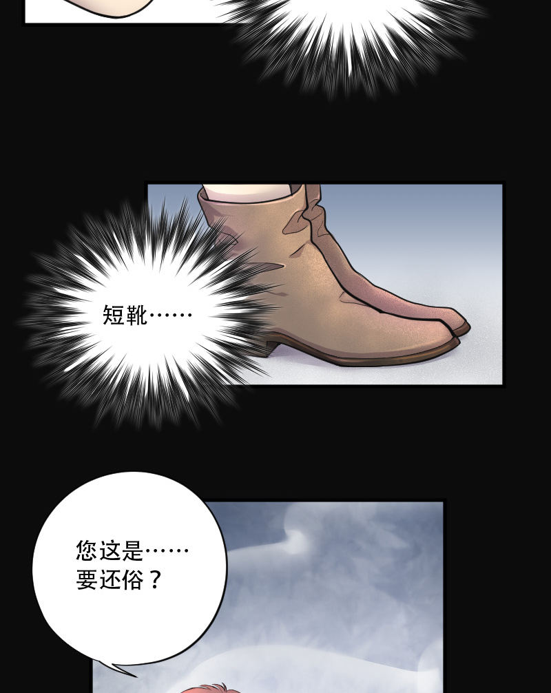 第141话3