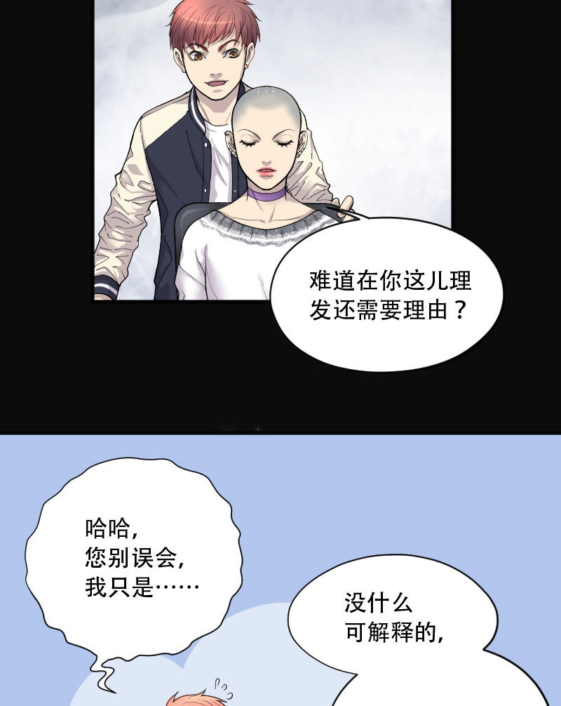 第141话4