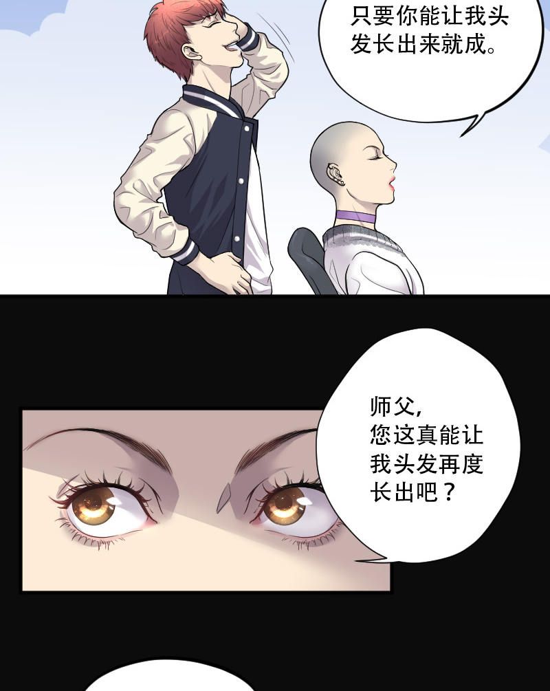 第141话5