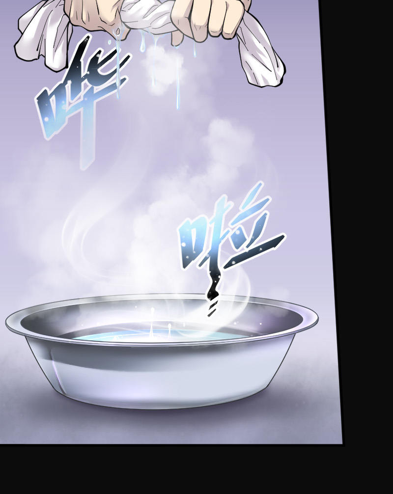 第141话7