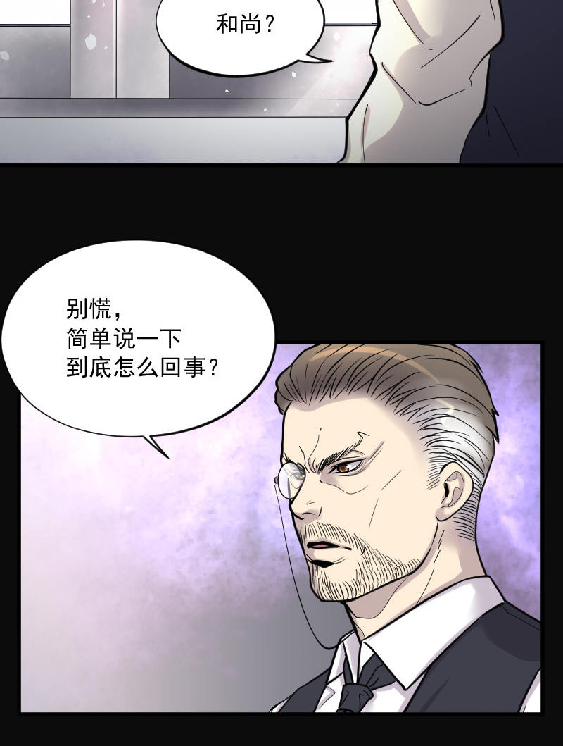 第142话12