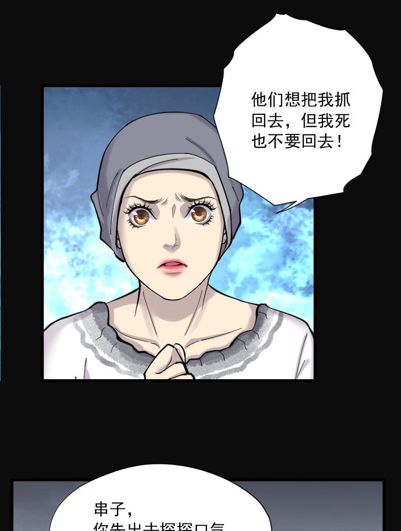 第142话13