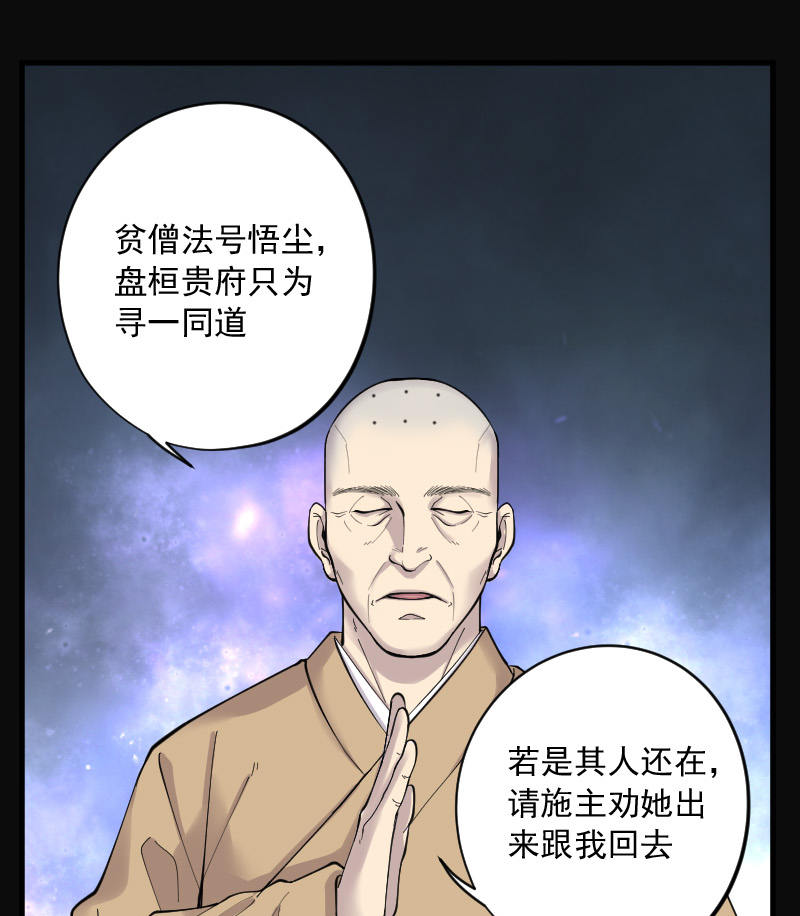 第142话16