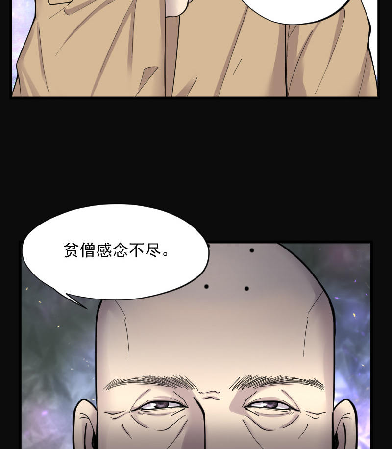 第142话17