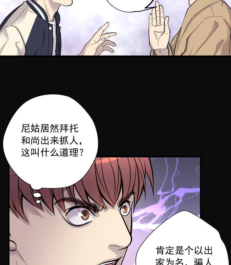 第142话18