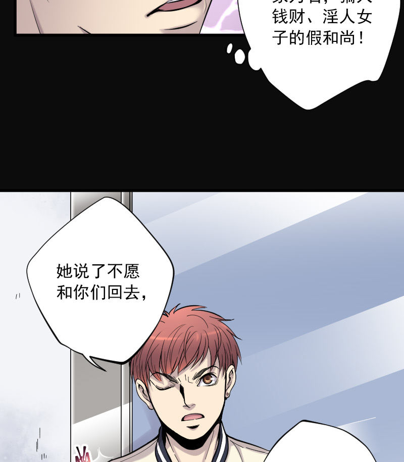 第142话19
